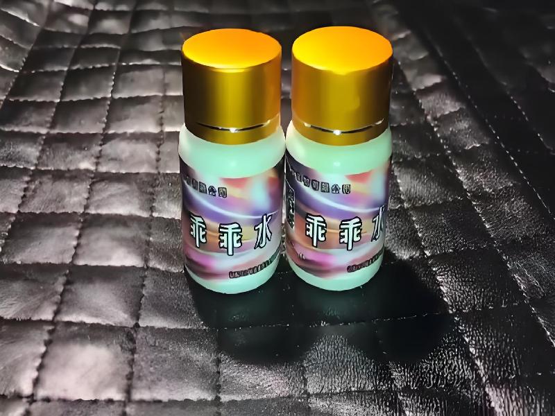 女士专用红蜘蛛1358-upJ型号